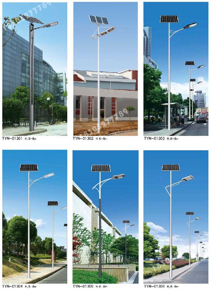 松溪县市政道路太阳能路灯